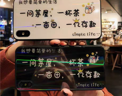 转卖vivoy97手机壳简单的生活x20p...