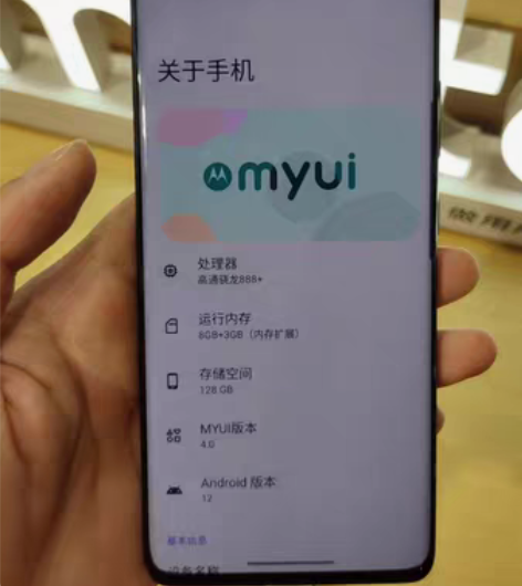 包邮全新未拆封 现货拍下立即发货 摩托罗拉...