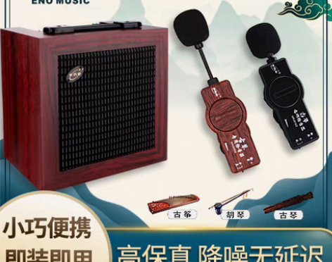 转卖伊诺 古筝高保真拾音器 古琴扩音器胡琴...