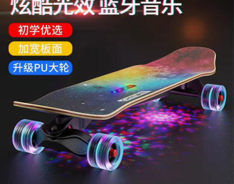 转卖四轮滑板初学者男女生8岁以上10音乐6...