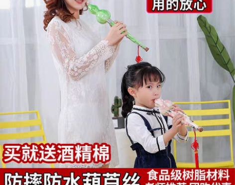 转卖云南葫芦丝初学者葫芦丝c调降b调成人小...