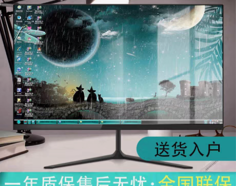 包邮【原装正品】24英寸全新直面曲面显示器...