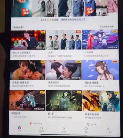 包邮小米平板5pro 12月份购买 准新机...