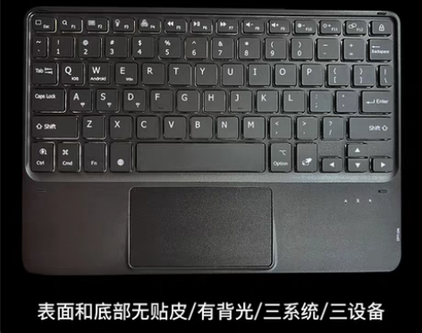 转卖eisscce ipadpro无线蓝牙...