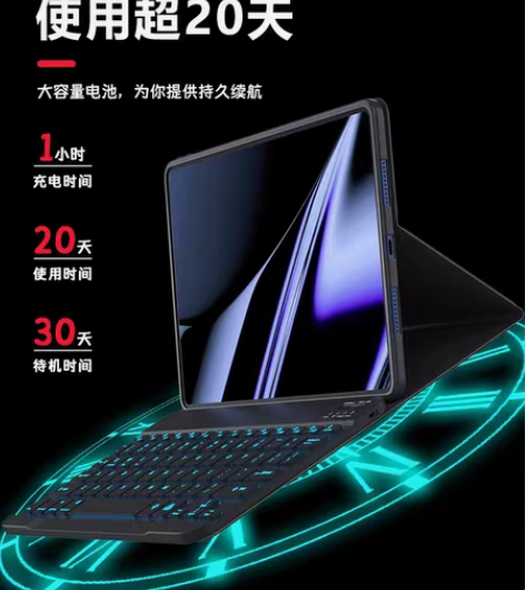 包邮适用于OPPO padAir平板保护套...