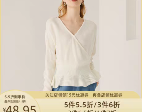 转卖简朵2022秋季新款百搭深V领简约时尚...