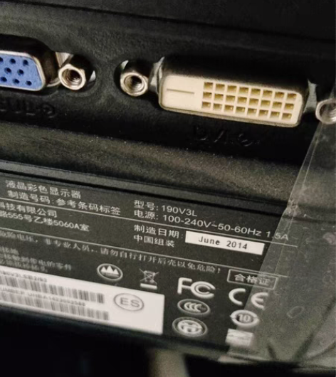 包邮飞利浦190v3L显示器，有几十台一摸...