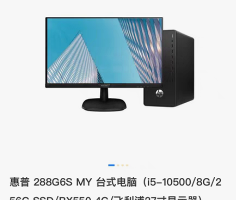 包邮全新电脑出租，个人，团队，工作室，酒店...