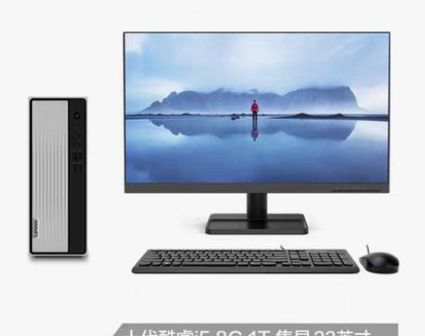 联想(Lenovo)天逸510S 个人商务...