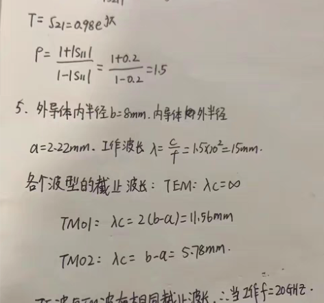 大学期末答疑 期末解答  家教大学研究生接...