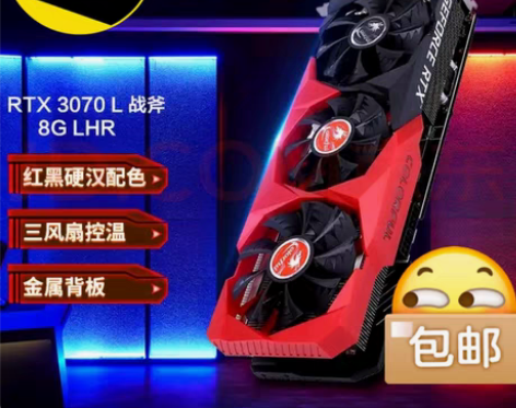 包邮七彩虹iGame 3070Ti/308...