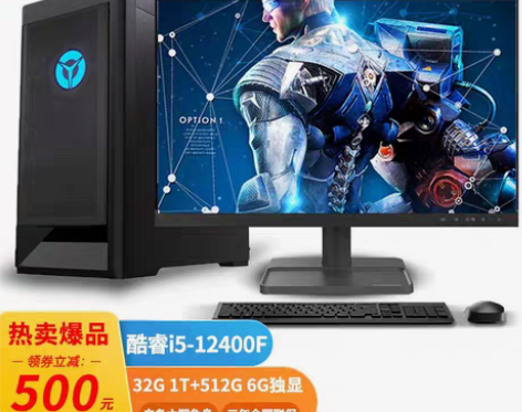 包邮联想（Lenovo）拯救者刃7000K...