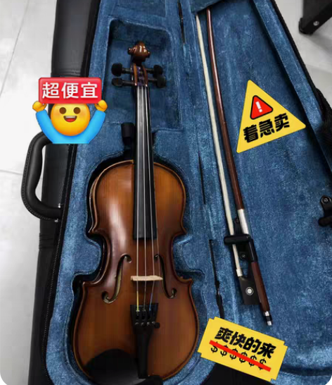 包邮星海小提琴4/4，九成新，琴长约60厘...