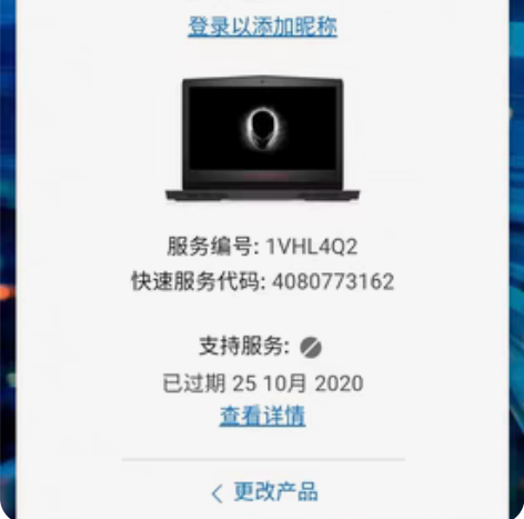 国行正品外星人17R5 i9 8950hk...