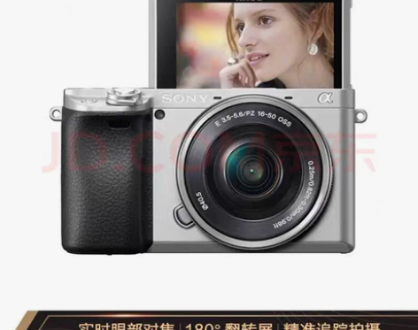 包邮??索尼（SONY）Alpha 640...
