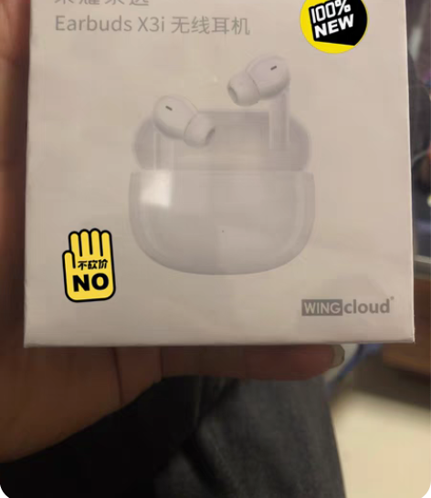 包邮华为荣耀亲选earbuds x3i 超...