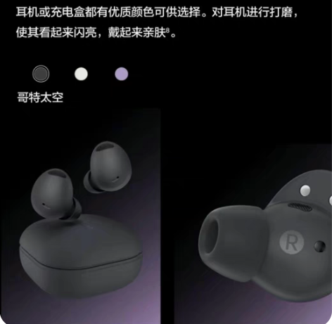 全新未拆 三星 Galaxy Buds2 ...