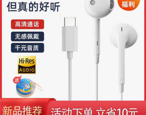 转卖漫步者H180 Plus半入耳式有线耳...