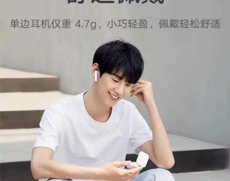 包邮小米 Air2 SE真无线蓝牙耳机 通...