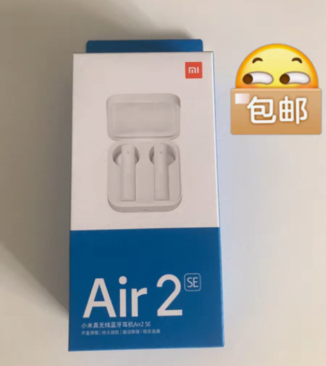 包邮全新未拆封小米Air2se 小米Air...