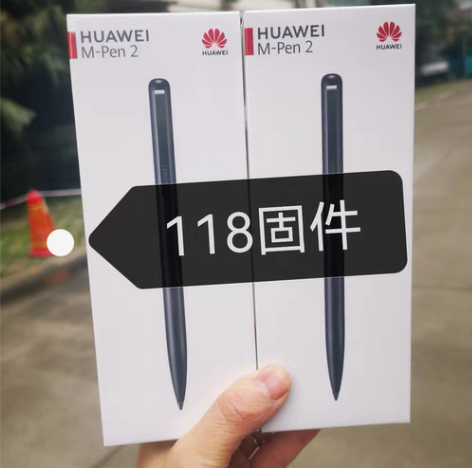 【全新原封速发】华为Mpen2 118固件...