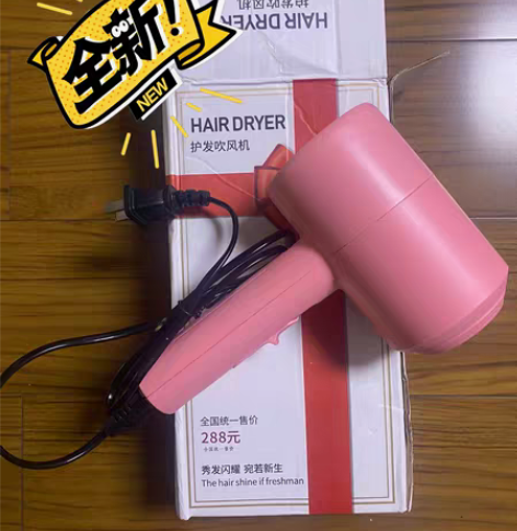 全新小型护发吹风机 嫩粉色小型吹风机，适合...