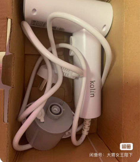 包邮#歌林#手持挂烫机#公司端午节福利换购...