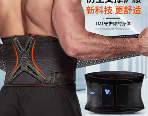 转卖TMT护腰带运动篮球束腰男士专用收腹训...