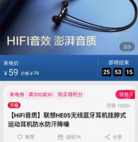 全新联想HE05蓝牙耳机 全新未拆封，黑白...