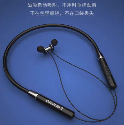 包邮全新联想无线运动蓝牙耳机 【数量有限,...