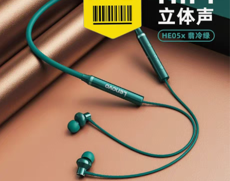 包邮联想无线运动型蓝牙耳机挂脖式男女士女生...