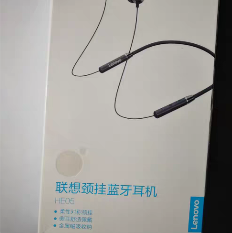 联想颈挂蓝牙耳机HE05 未拆封，售出不退...