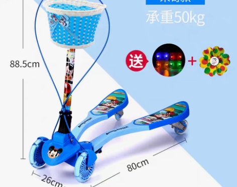 转卖迪士尼儿童蛙式滑板车三轮3岁4轮宝宝滑...