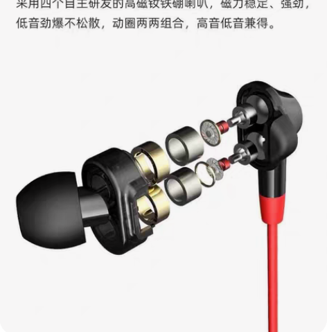 包邮漫步者GM360有线耳机入耳式圆孔游戏...