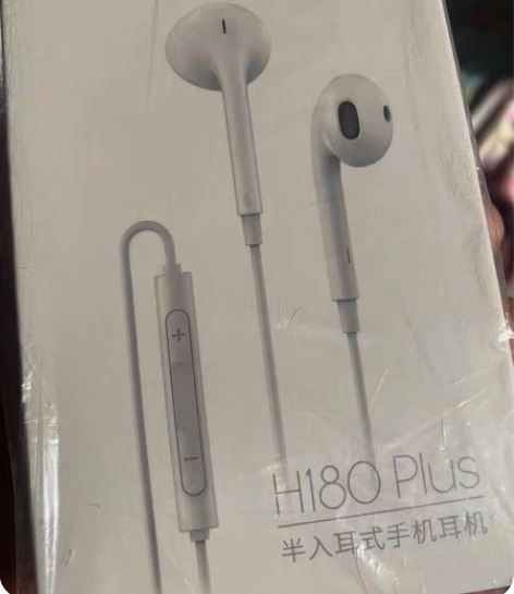 漫步者半入耳式线控手机耳机，H180Plu...