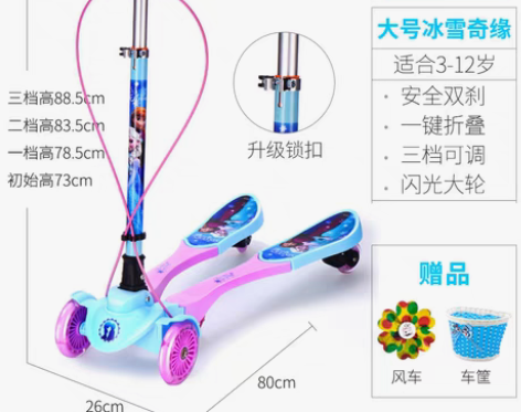 转卖迪士尼儿童滑板车/四轮剪刀车/蛙式车/...