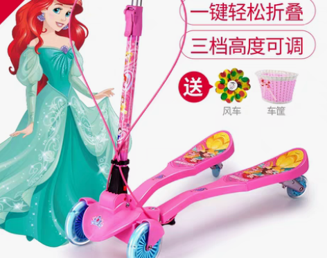 转卖迪士尼儿童滑板车蛙式3-6-12岁8二...