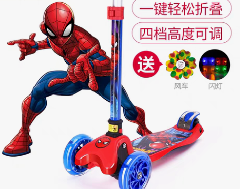 转卖迪士尼滑板车儿童3-6岁8两2四轮初学...