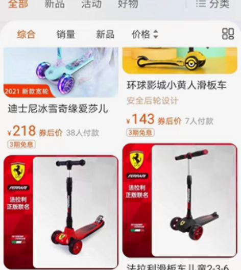 麦斯卡滑板车，99新，朋友送的 多余了 感...
