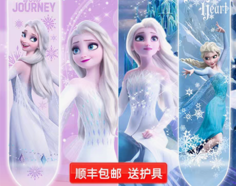 转卖迪士尼四轮滑板儿童冰雪奇缘女生初学者3...