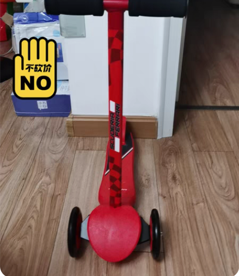 MESUCA滑板车，保时捷同款，轻微使用痕...