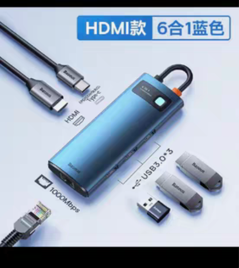 包邮图三实拍，倍思拓展坞Typec扩展US...