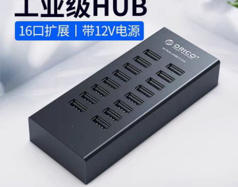 转卖ORICO电脑分线器usb扩展器16口...