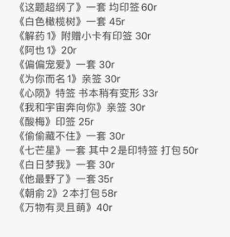 【出书】 1.觉得不合适的都可以小刀2.满...