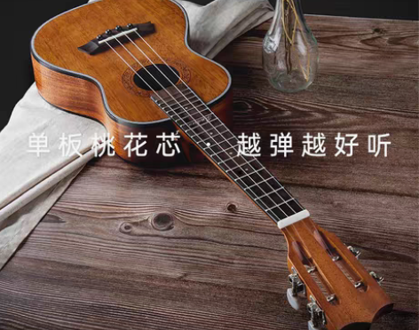 转卖安德鲁单板尤克里里初学者ukulele...