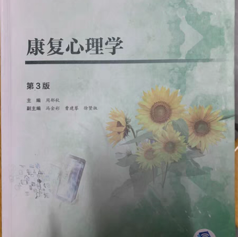 二手书籍，自己读书时用的课本，当时买学校里...