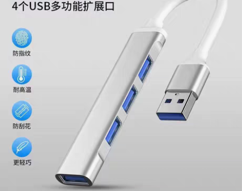 包邮拓展坞typecUSB3.0扩展器转接...