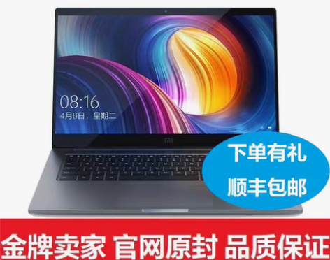 转卖Xiaomi/小米 小米笔记本Pro(...