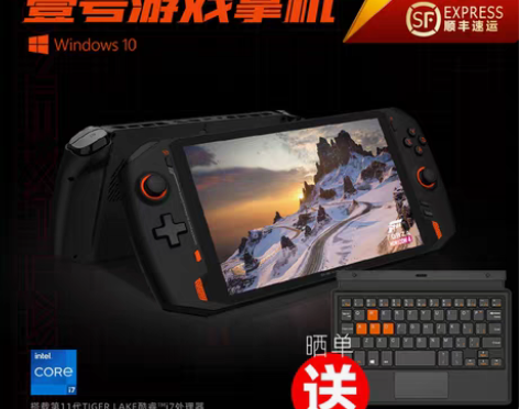 转卖壹号游戏掌机WIN10掌上游戏机第十一...