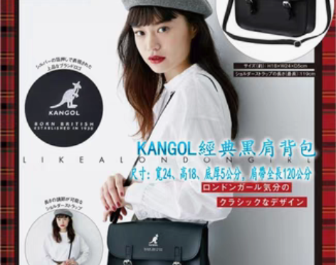 转卖日本杂志款时尚纯黑斜挎包英伦风百搭休闲...